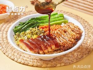 Chenji Longjiang Pig Trotter Rice
