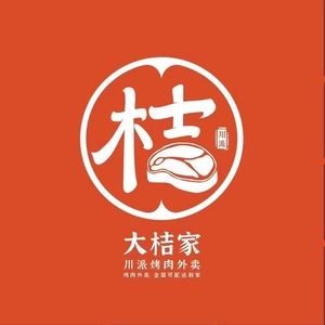 Daji Home Sichuan Style Barbecue (Nanning Store)