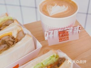 Delicious Sandwich HOXI & SANDWICH (Minzhu Branch)