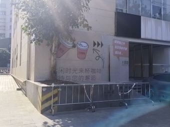 Guang Yu Coffee · SKY LIGHT