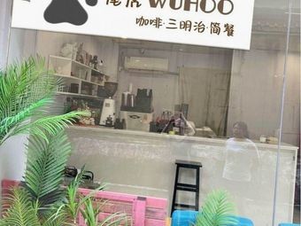 WuHoo Coffee
