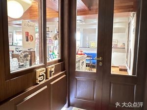 Fifth Floor Coffee