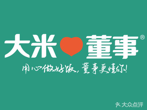 Da Mi Dongshi (Gucheng Store)