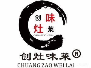Chuang Zao Wei Lai Secret Roast Duck Rice and Noodles (Ronghe Branch)