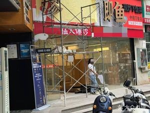 Liao Ge's Mud Carp (Zhongding Mall Store)