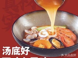 Fulu Seafood Noodles (Development Building Branch)