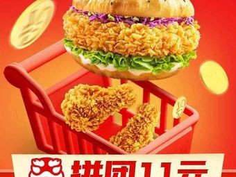 Tastin Chinese Burger (Qingxiu Century City Metro Commercial Street Branch)