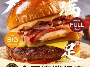 America Pure Handmade Beef Burger (Jinhu Plaza Branch)