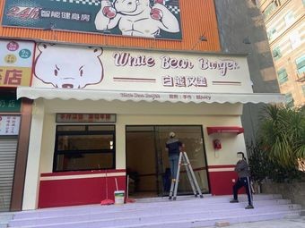 White Bear Burger