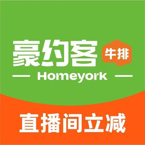 Hao Yue Ke Steak Buffet (Aiqinhai Branch)