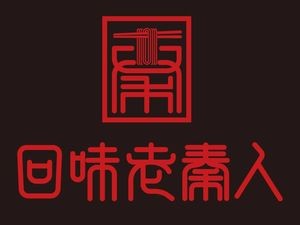 Hui Wei Lao Qin Ren