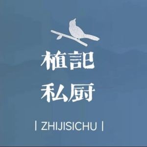 Zhi Ji Private Kitchen