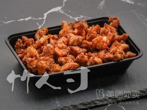 Zhuren Cun (Weiwu Store)