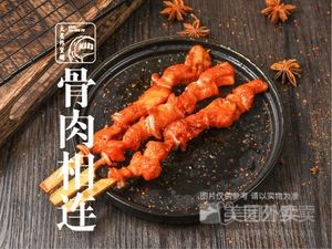 Golden Hand-Pulled Pancake (Chaoyang Branch)