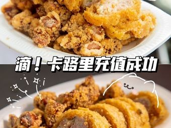 Wei Wei Fried Pork Rolls with Sweet Sauce and Shredded Duck