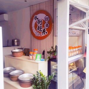 Chao Dong Handmade Sweet Fermented Rice Wine