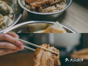 Peng Yi Snack Shop