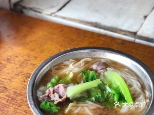 Lei Ji Qi Lian Old-Style Zong