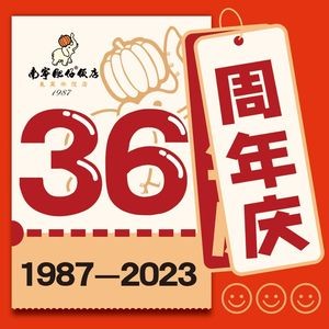 Nanning Feizi Restaurant (Yongcai Wangchao Branch)