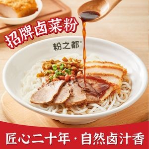 Noodles Kingdom (020 People's West Branch)