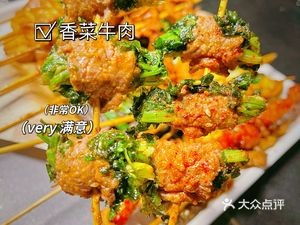One Point Fried Snacks
