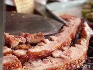 Jiefang Road Roast Meat Shop
