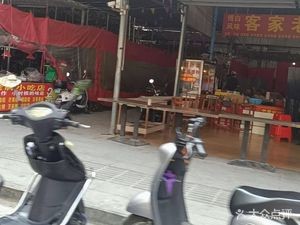 Su Gui Xing Roast Meat Store (Zhuangzhi Road Branch)