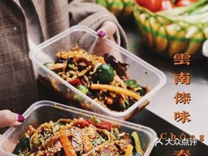 Yunnan Dai-style Crushed Chicken Feet (Xiguan Branch)