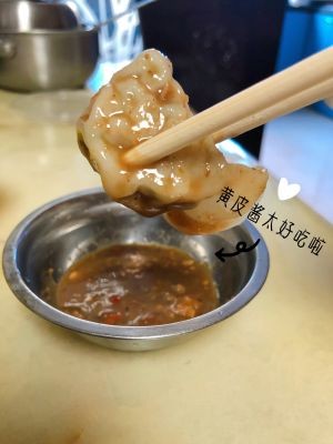 Kuaiyi Dumplings & Wontons (Jiefang Road Branch)