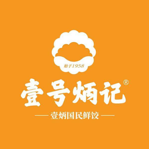 No.1 Bingji · Dumplings & Wonton (Shuijie Branch)
