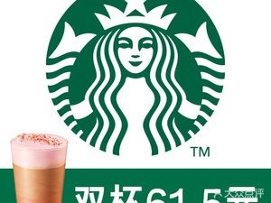 Starbucks Reserve (Nanning Sanjie Liangxiang Store)