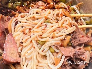Yangdi Jiang Guilin Rice Noodles