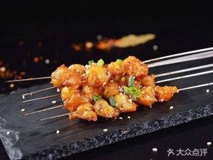 Di Hao BBQ