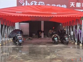 Youth Nanning Barbecue