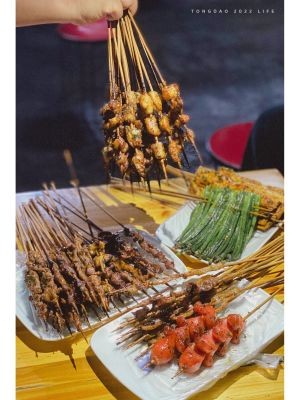 Xin Xin BBQ