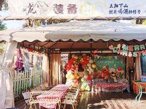 Alon Camp · Camping BBQ Team Building (Yonghe Store)