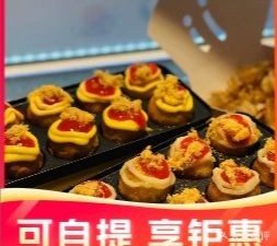 Bin Bin Octopus Balls (Tingzi Dock Store)