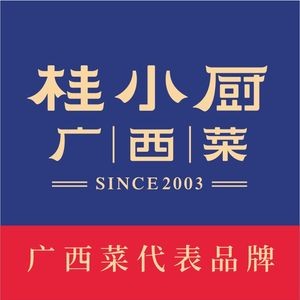 Gui Xiao Chu Guangxi Cuisine (Jiangnan Wanda Branch)