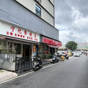 Ning's Catering