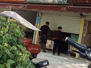 Called a Fried Chicken (Jiangnan Branch)