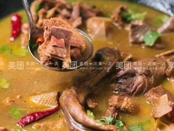 Za Tunzi Iron Pot Stew