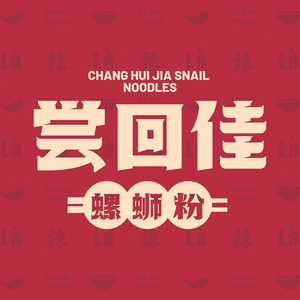 Chang Hui Jia Luosifen (Jinguancheng Branch)