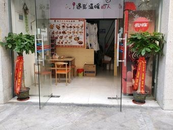 Liyuan Roast Chicken (Honggu Hongyuan Shallow Bay Branch)