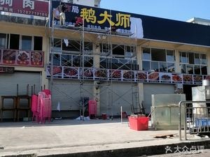 Youju Barbecue & Wine Bar
