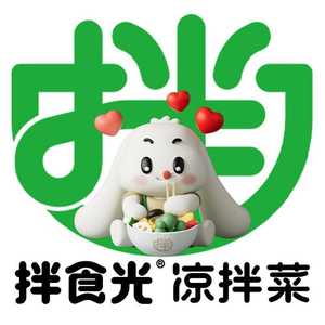 Banshiguang Yizhou Flavor Cold Dishes (Wuyi West Store)