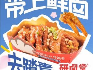 Yan Lu Tang Fragrant Sticky Hot Pot (Nanning Jiangnan Sheng Tian Di)