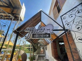 Wish·Sloth Coffee