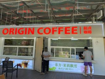 Start Coffee