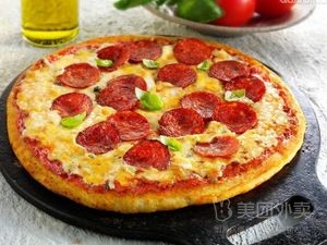 Happy Song Pizza