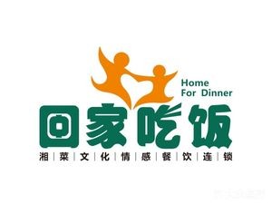 Go Home to Eat (Xiuling Branch)